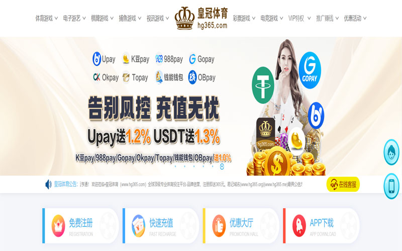 OB体育体育的规则与条款讲解 – 新手须知
