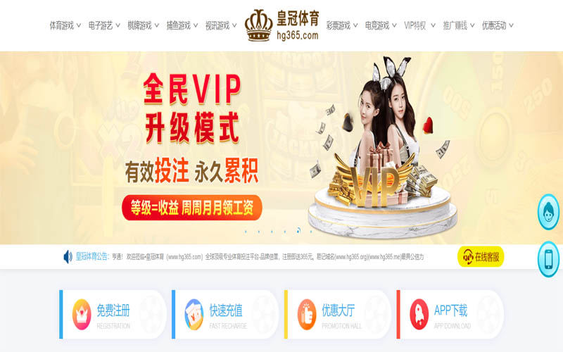 OB体育体育App下载 – 线上最佳足球买球APP
