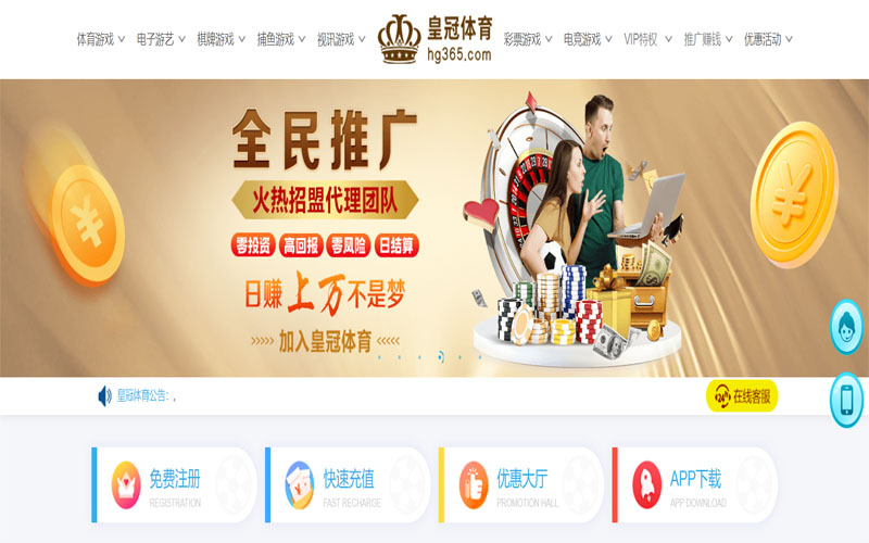 OB体育体育注册账户和游戏下注使用权