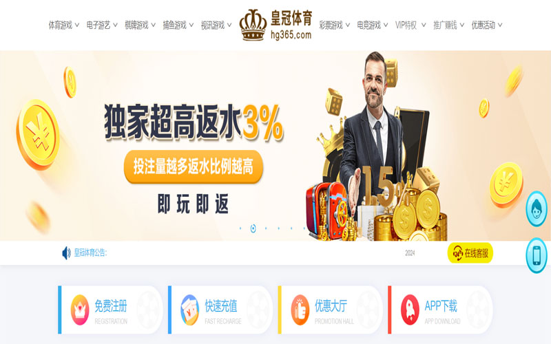 OB体育的在线体育博彩APP供应商